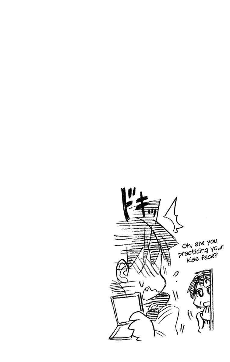 Page 18 Chapter 58 Amano Megumi wa Suki Darake!