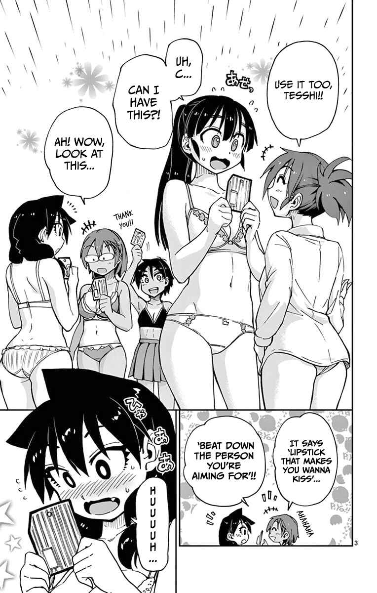 Page 3 Chapter 58 Amano Megumi wa Suki Darake!