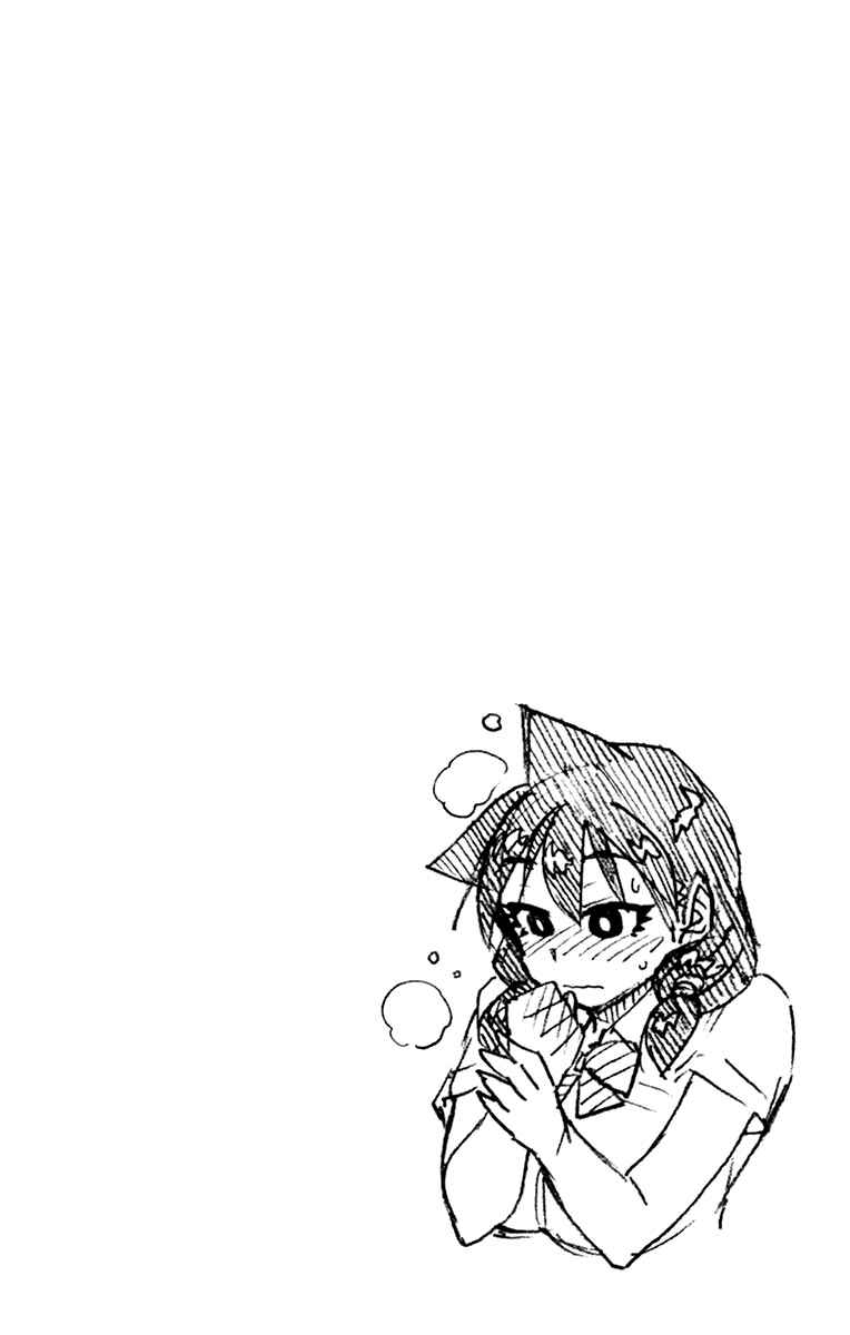 Page 14 Chapter 139.5 Amano Megumi wa Suki Darake!