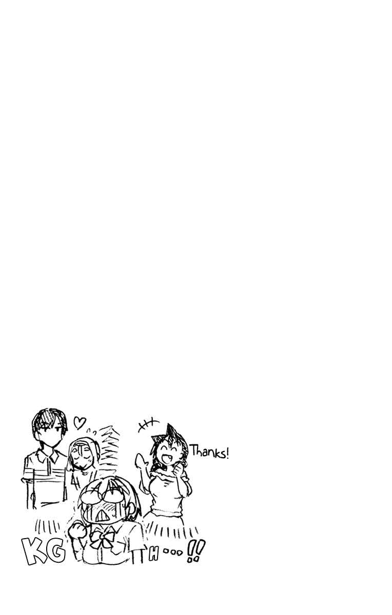 Page 19 Chapter 139.5 Amano Megumi wa Suki Darake!