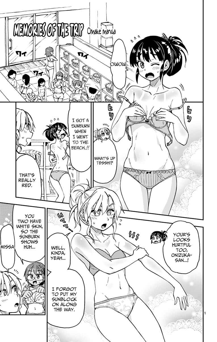 Page 27 Chapter 139.5 Amano Megumi wa Suki Darake!