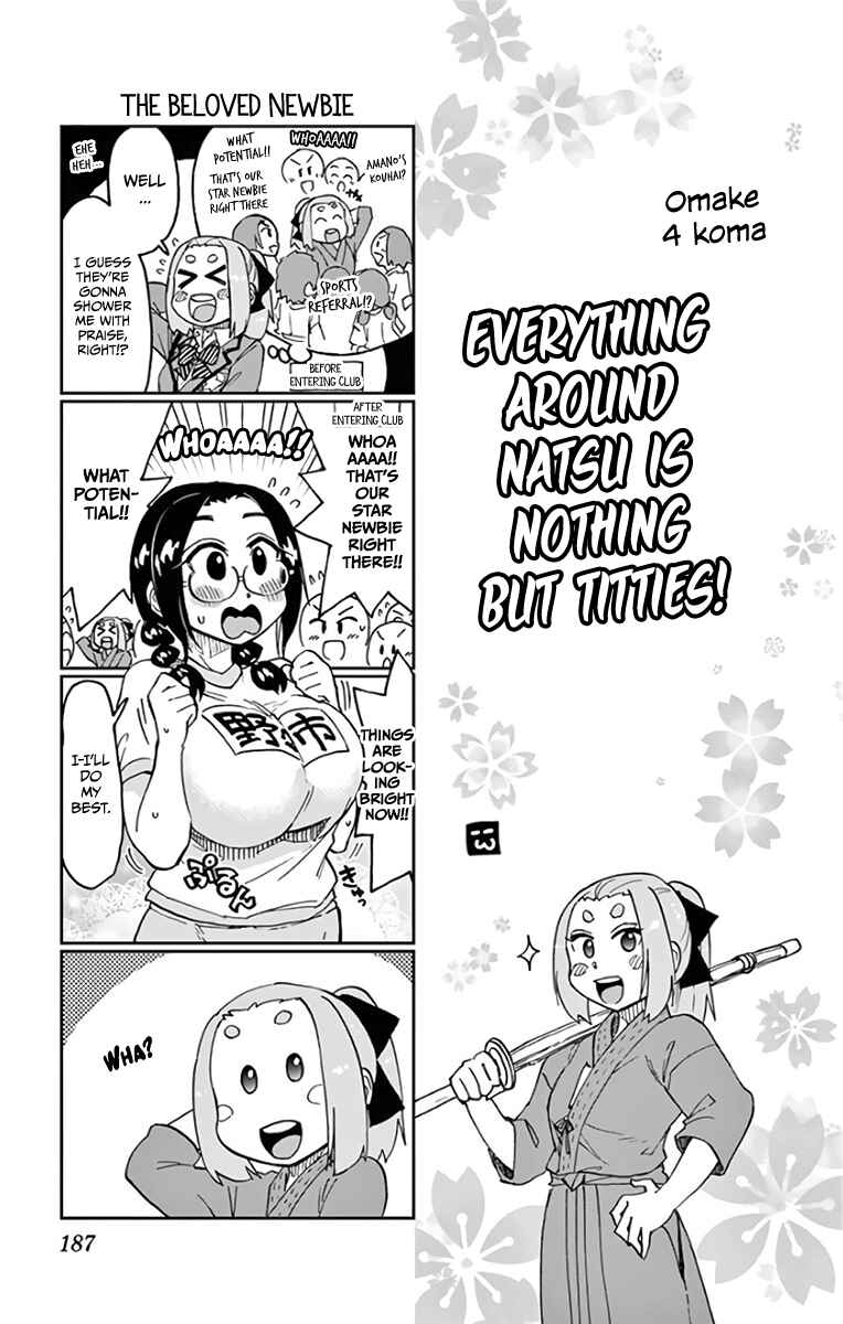 Page 21 Chapter 109.5 Amano Megumi wa Suki Darake!