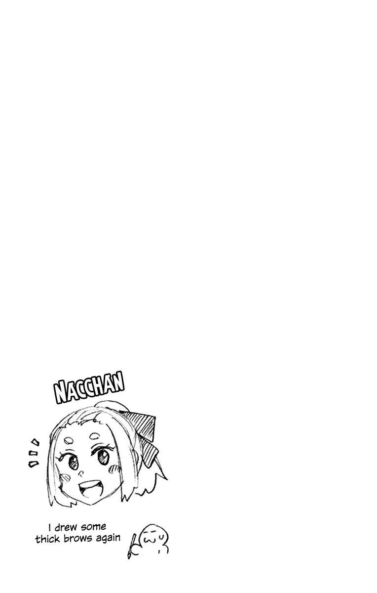 Page 4 Chapter 109.5 Amano Megumi wa Suki Darake!