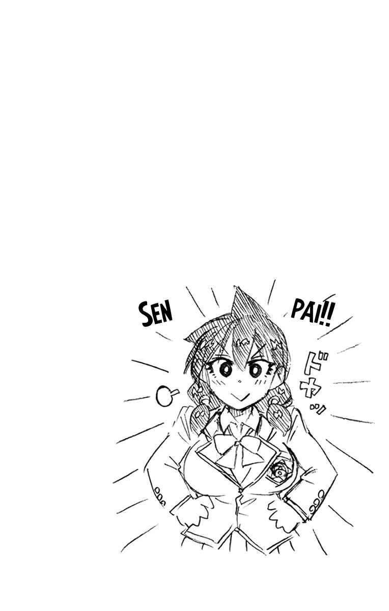 Page 5 Chapter 109.5 Amano Megumi wa Suki Darake!