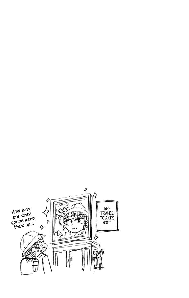 Page 6 Chapter 109.5 Amano Megumi wa Suki Darake!