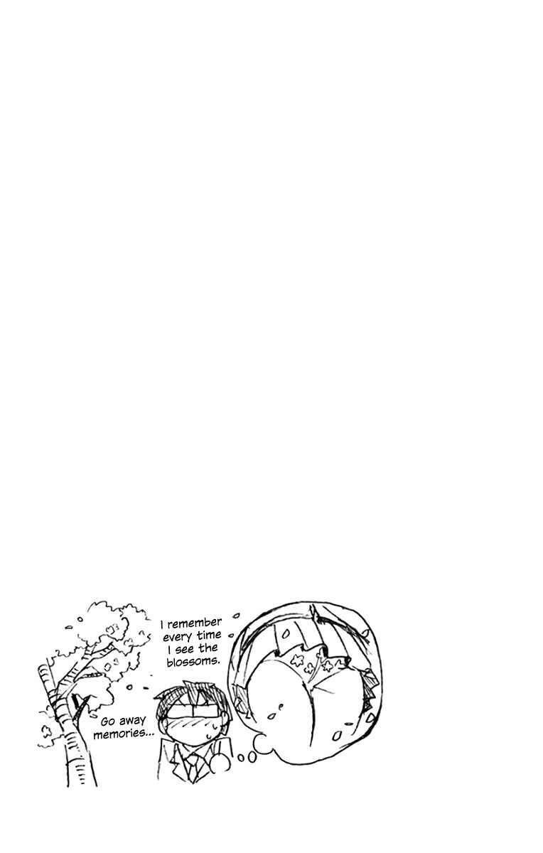 Page 7 Chapter 109.5 Amano Megumi wa Suki Darake!