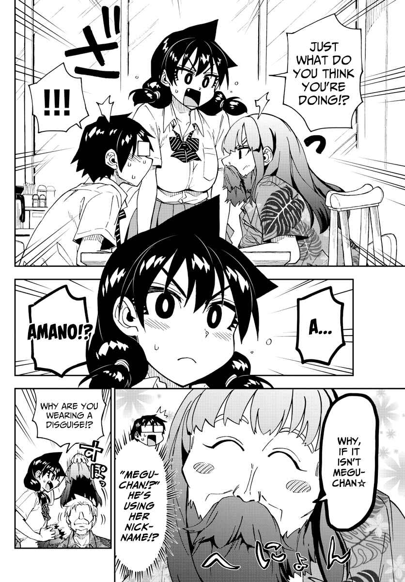 Page 12 Chapter 237 Amano Megumi wa Suki Darake!