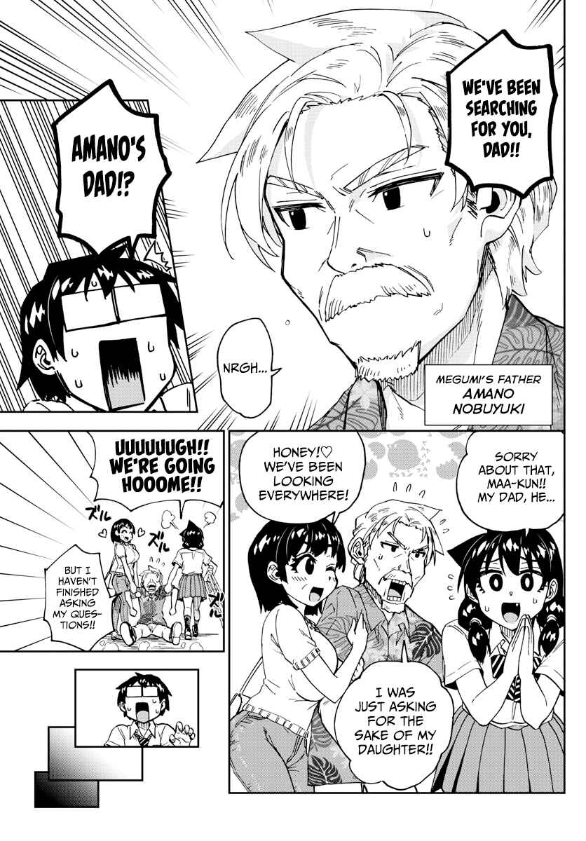 Page 13 Chapter 237 Amano Megumi wa Suki Darake!