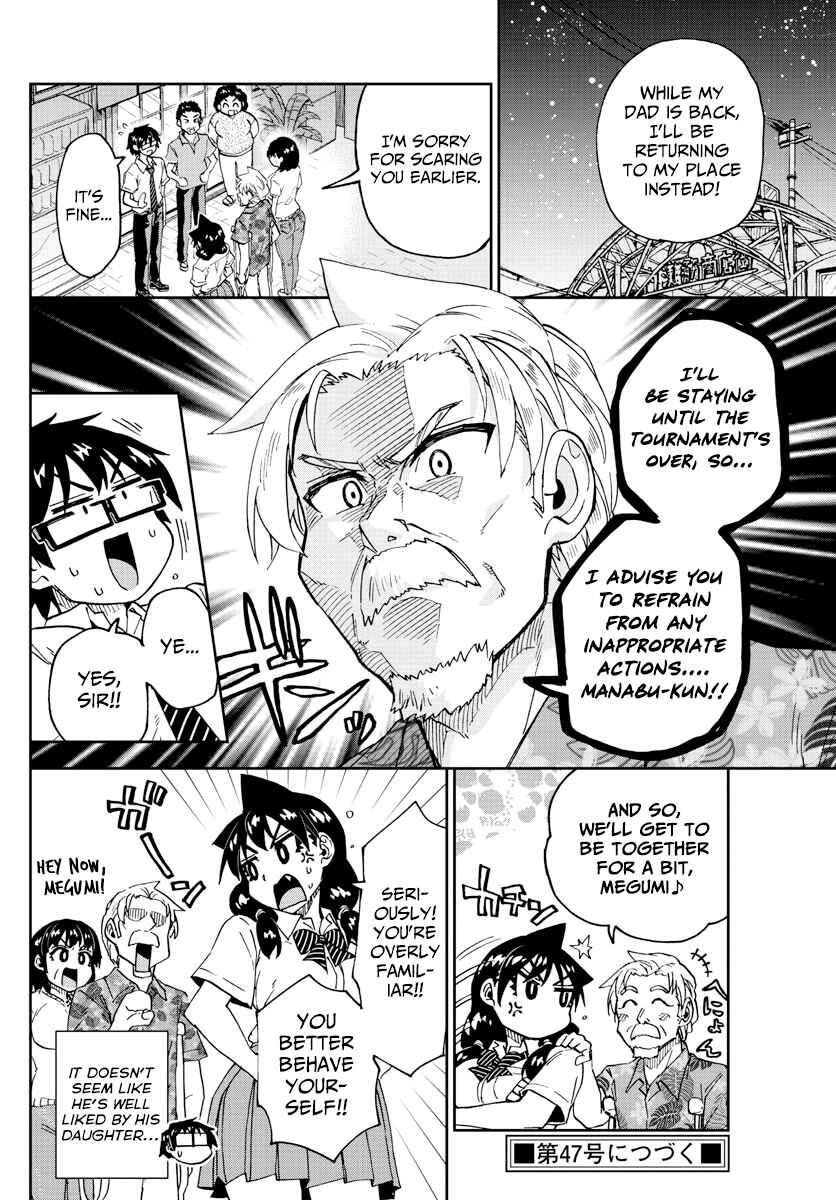 Page 16 Chapter 237 Amano Megumi wa Suki Darake!