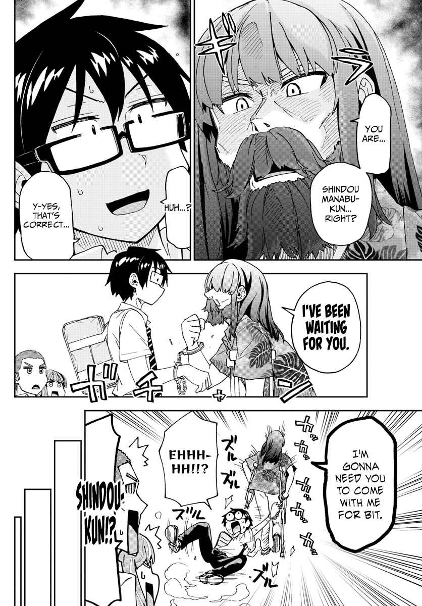 Page 4 Chapter 237 Amano Megumi wa Suki Darake!