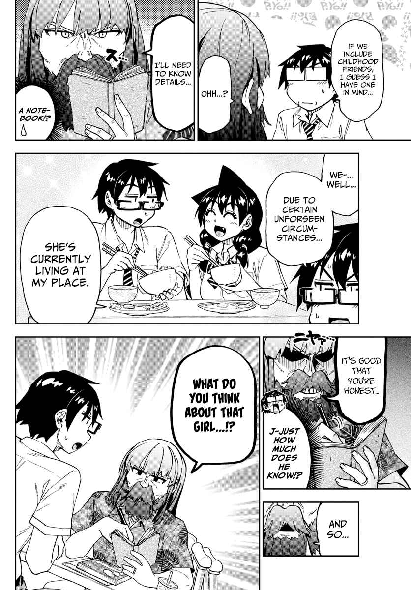 Page 8 Chapter 237 Amano Megumi wa Suki Darake!