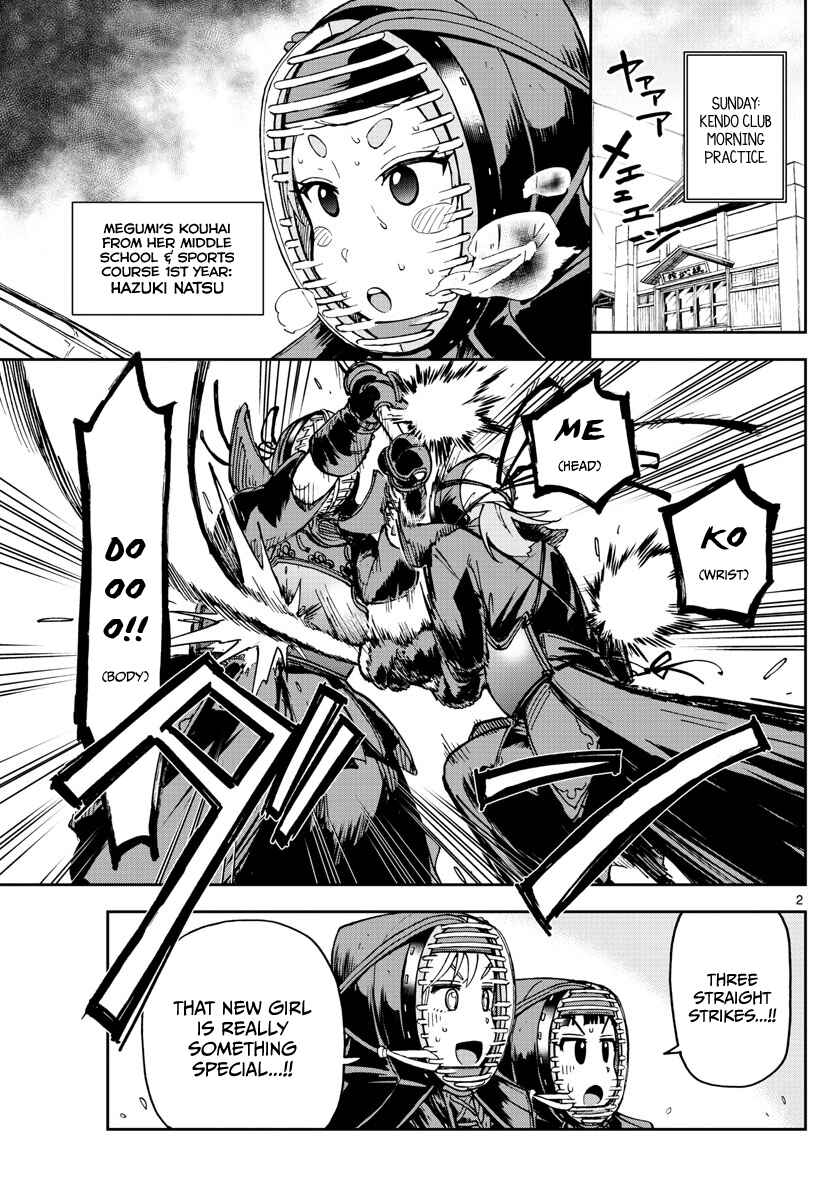Page 2 Chapter 102 Amano Megumi wa Suki Darake!