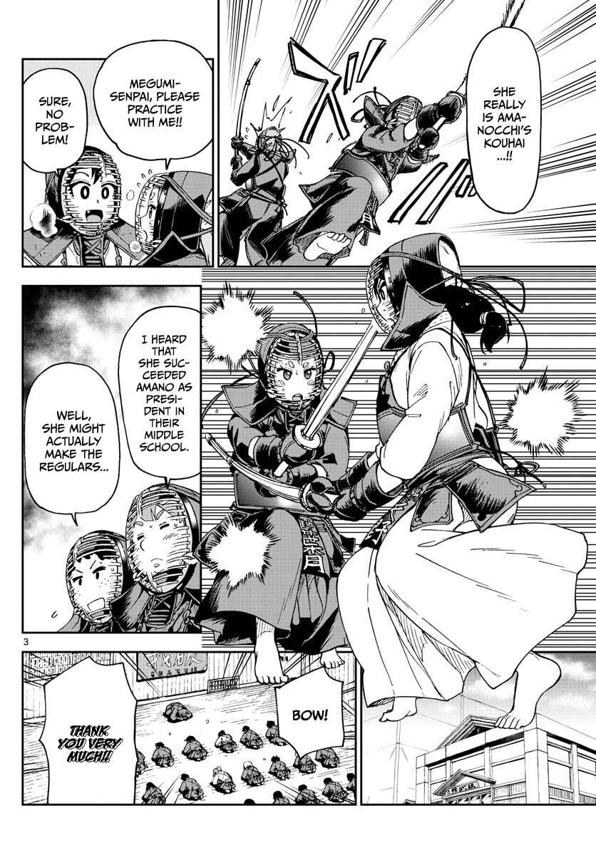 Page 3 Chapter 102 Amano Megumi wa Suki Darake!