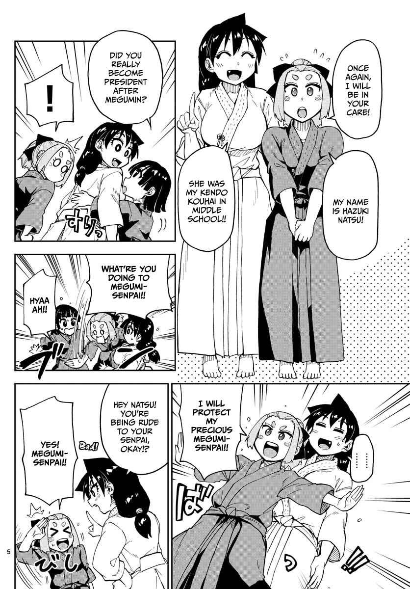 Page 5 Chapter 102 Amano Megumi wa Suki Darake!