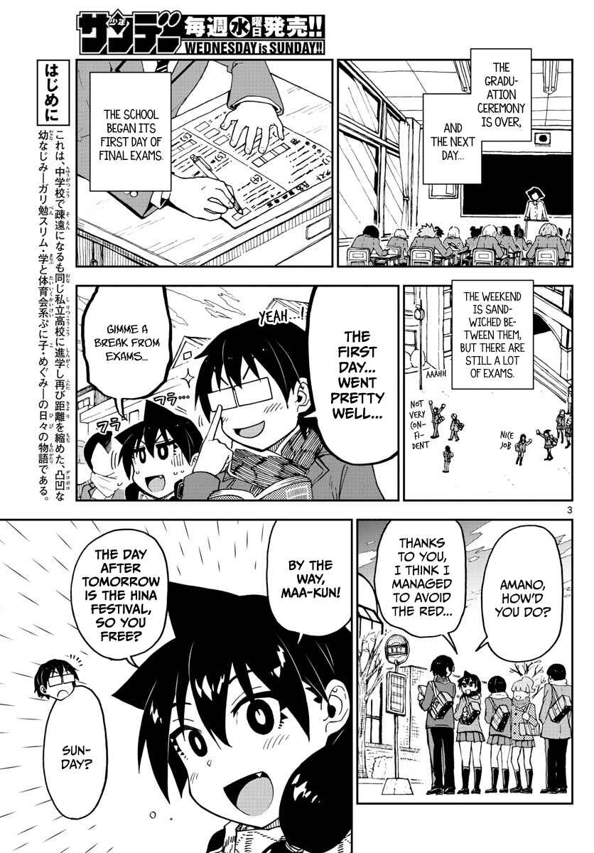 Page 3 Chapter 90 Amano Megumi wa Suki Darake!