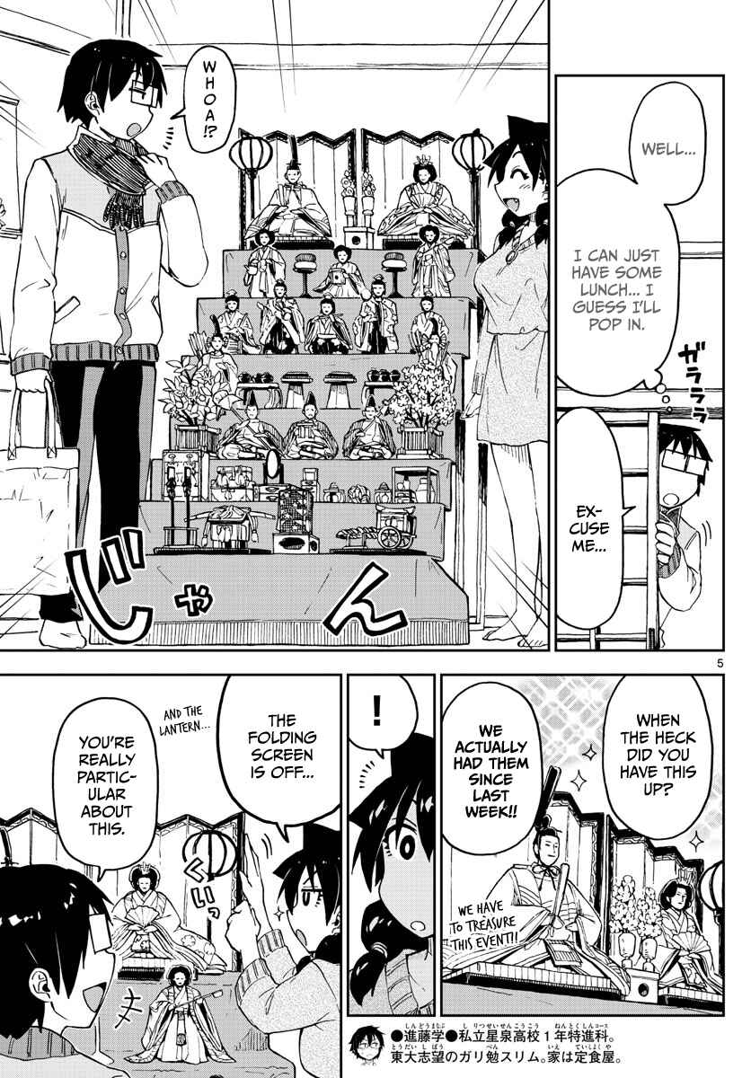 Page 5 Chapter 90 Amano Megumi wa Suki Darake!