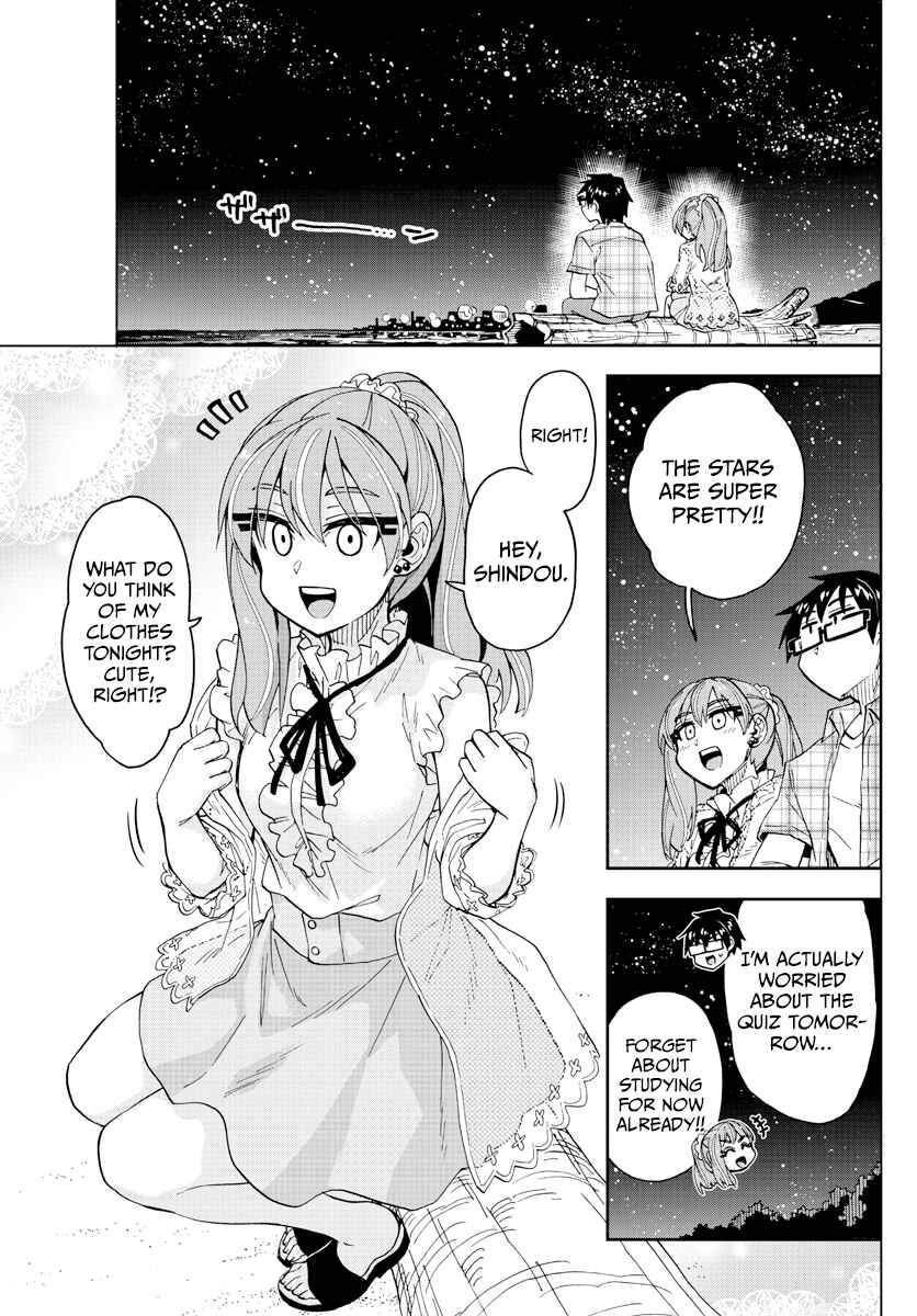 Page 5 Chapter 272 Amano Megumi wa Suki Darake!