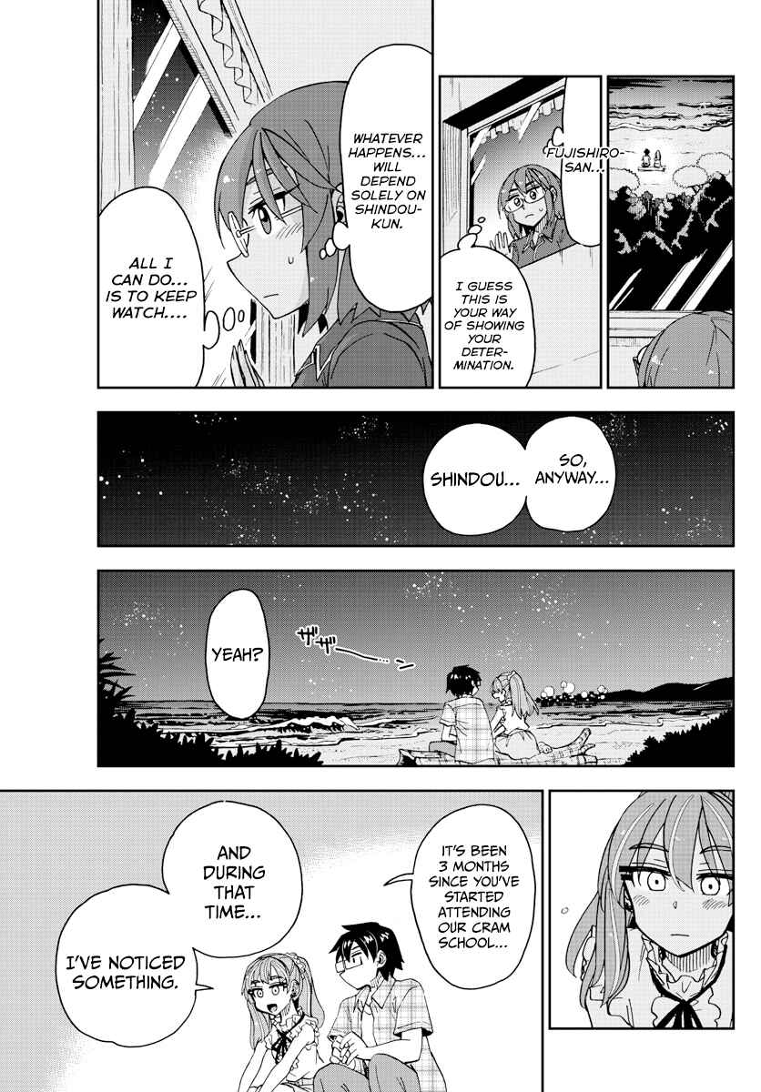 Page 7 Chapter 272 Amano Megumi wa Suki Darake!