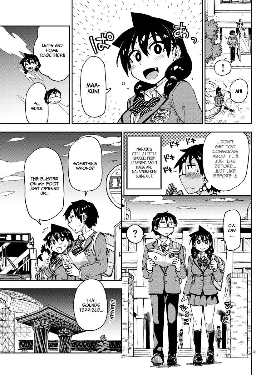 Page 3 Chapter 112 Amano Megumi wa Suki Darake!