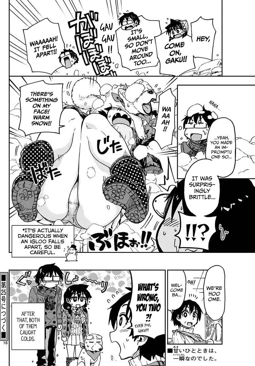 Page 16 Chapter 73 Amano Megumi wa Suki Darake!