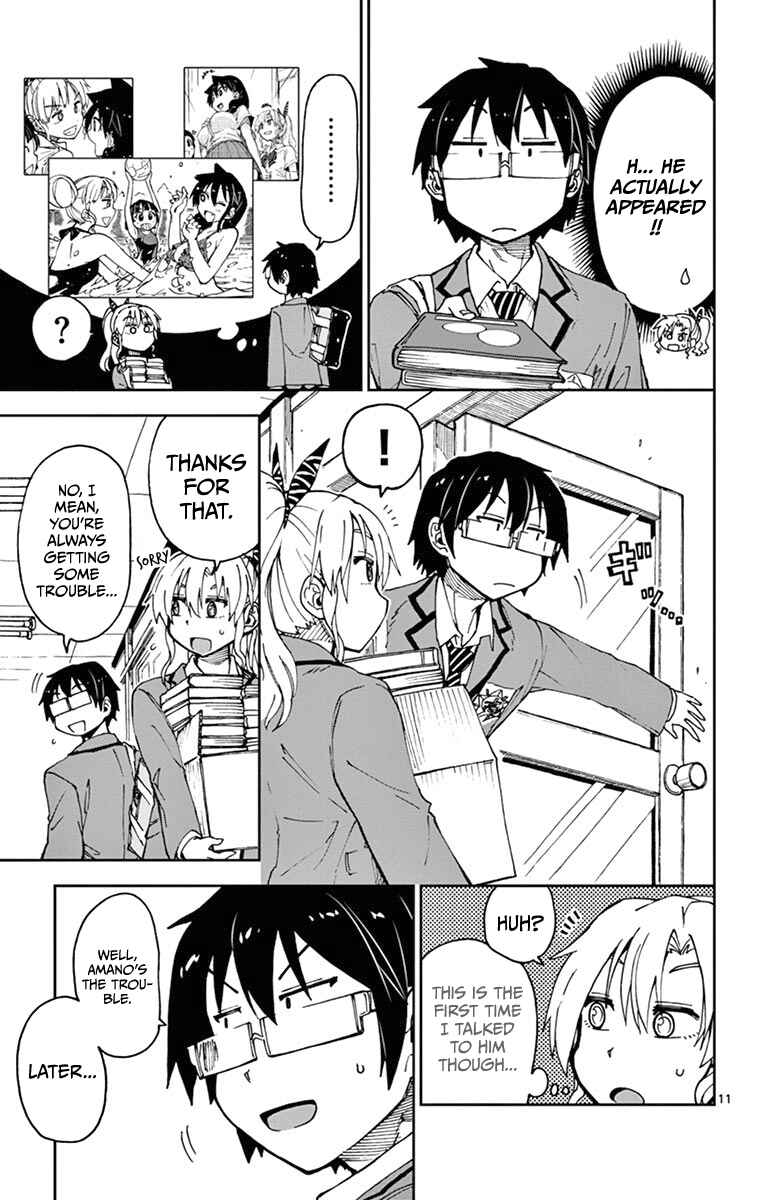Page 11 Chapter 57 Amano Megumi wa Suki Darake!