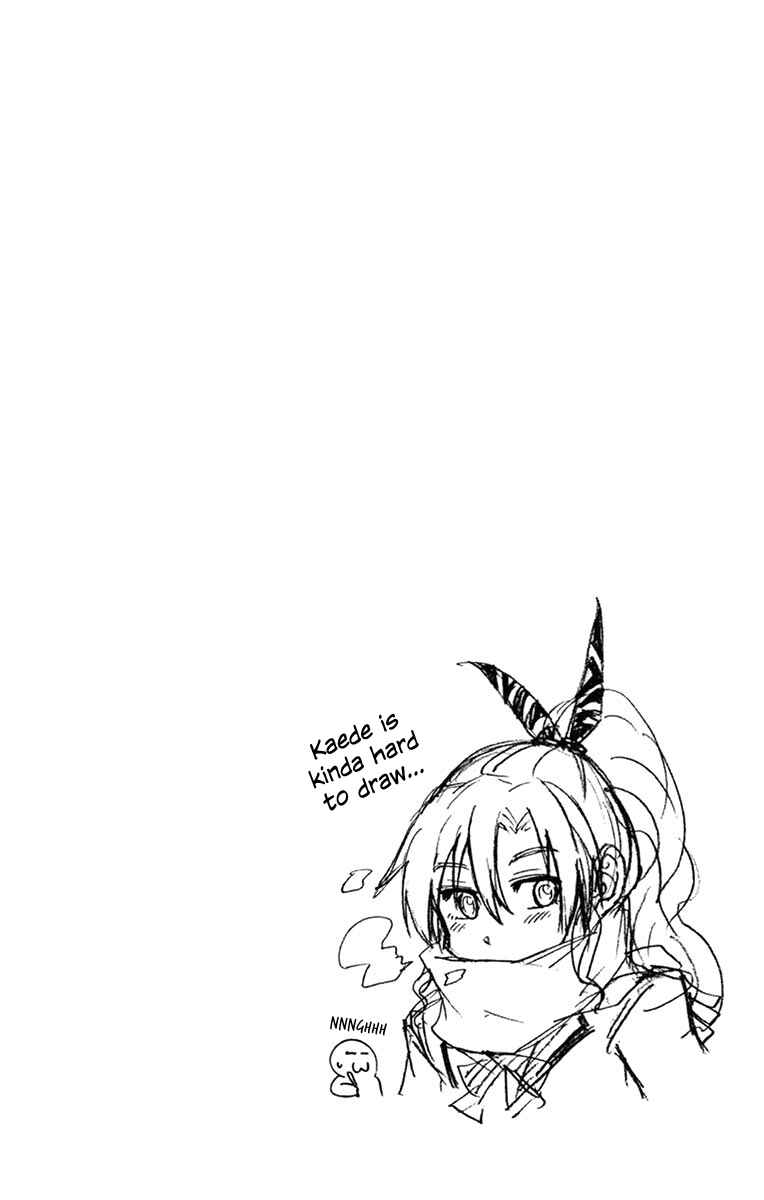 Page 18 Chapter 57 Amano Megumi wa Suki Darake!