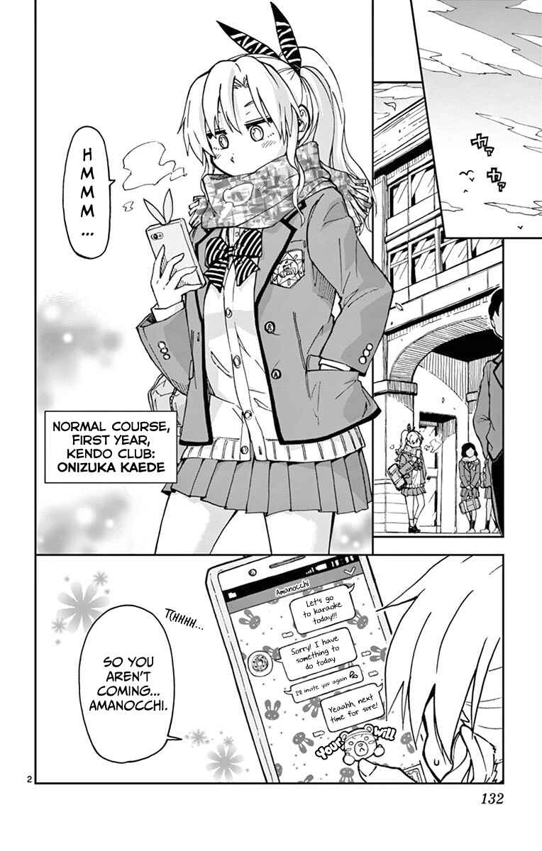 Page 2 Chapter 57 Amano Megumi wa Suki Darake!