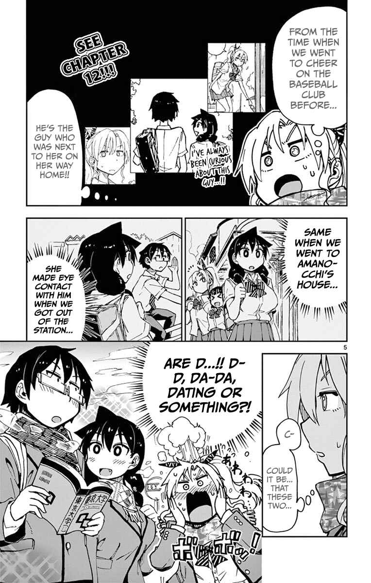 Page 5 Chapter 57 Amano Megumi wa Suki Darake!