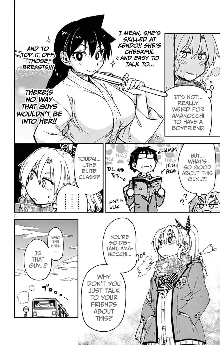 Page 6 Chapter 57 Amano Megumi wa Suki Darake!