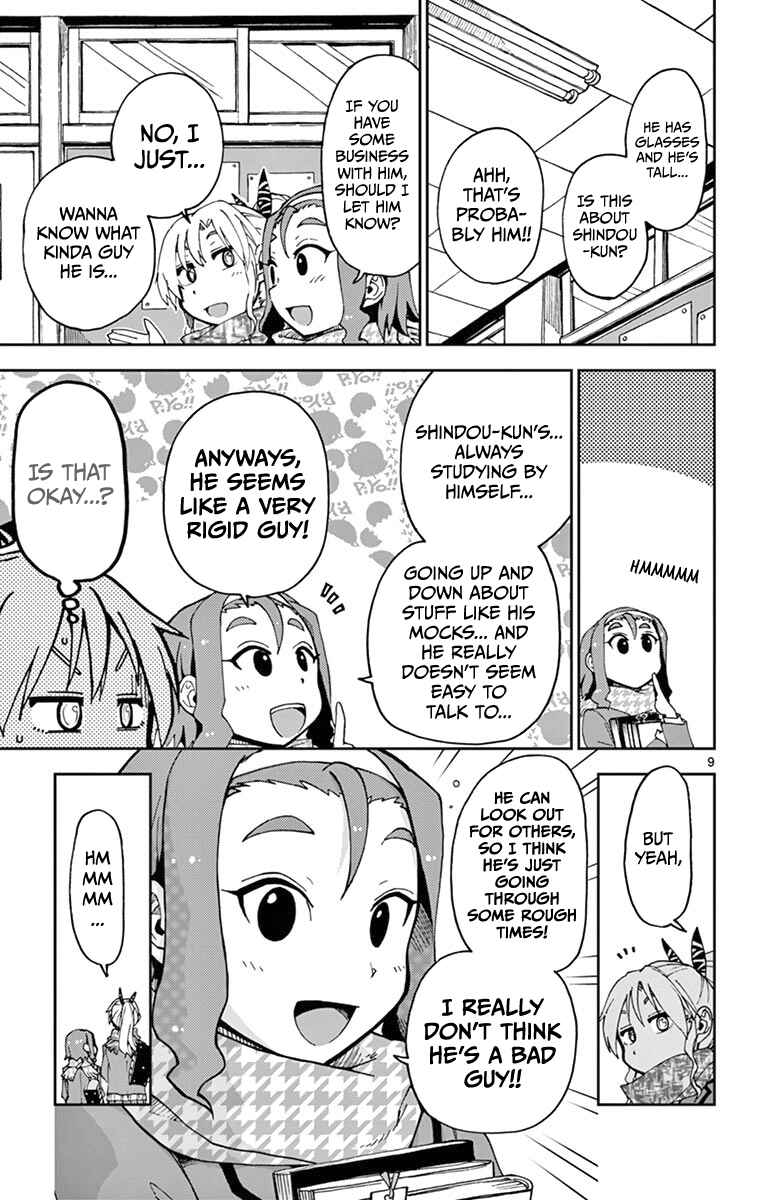 Page 9 Chapter 57 Amano Megumi wa Suki Darake!