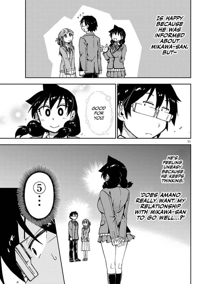 Page 11 Chapter 69 Amano Megumi wa Suki Darake!
