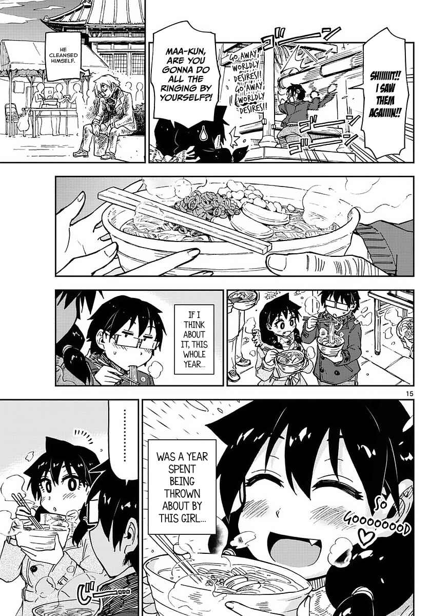 Page 15 Chapter 69 Amano Megumi wa Suki Darake!