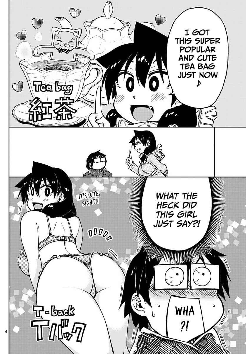 Page 4 Chapter 69 Amano Megumi wa Suki Darake!