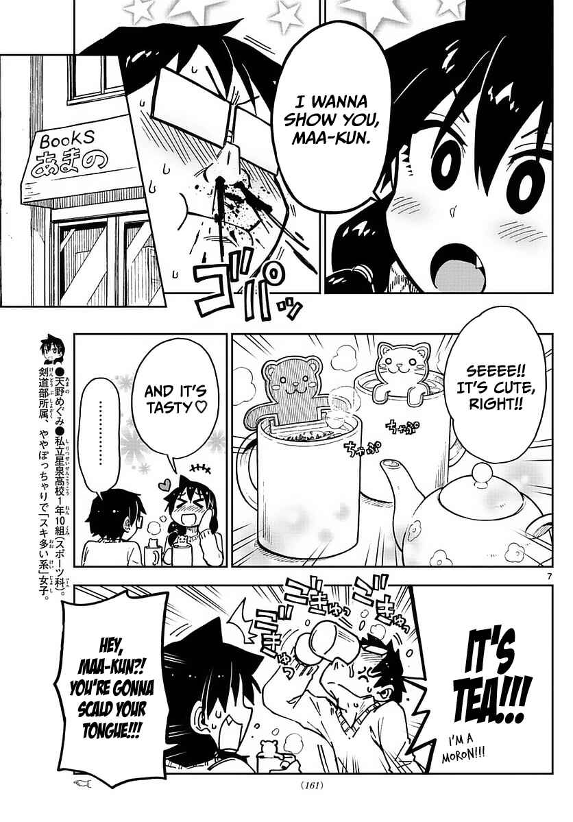 Page 7 Chapter 69 Amano Megumi wa Suki Darake!