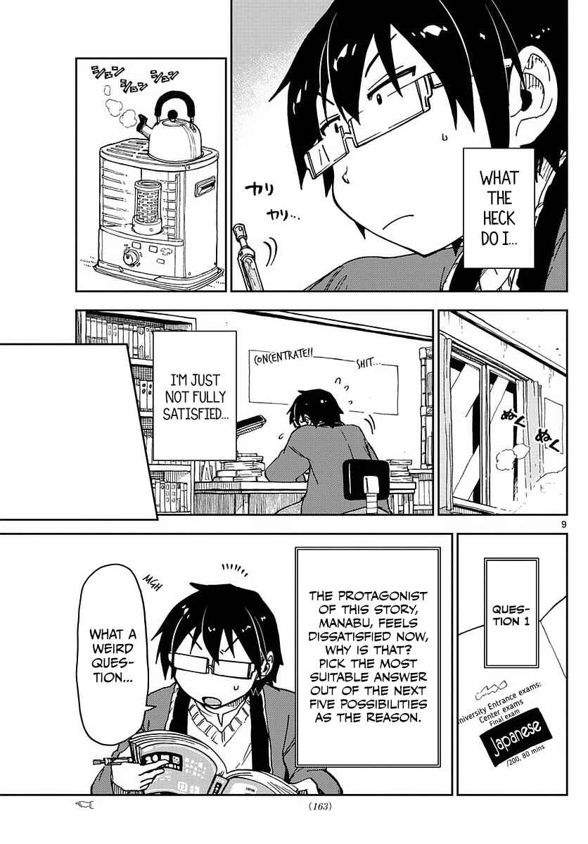 Page 9 Chapter 69 Amano Megumi wa Suki Darake!