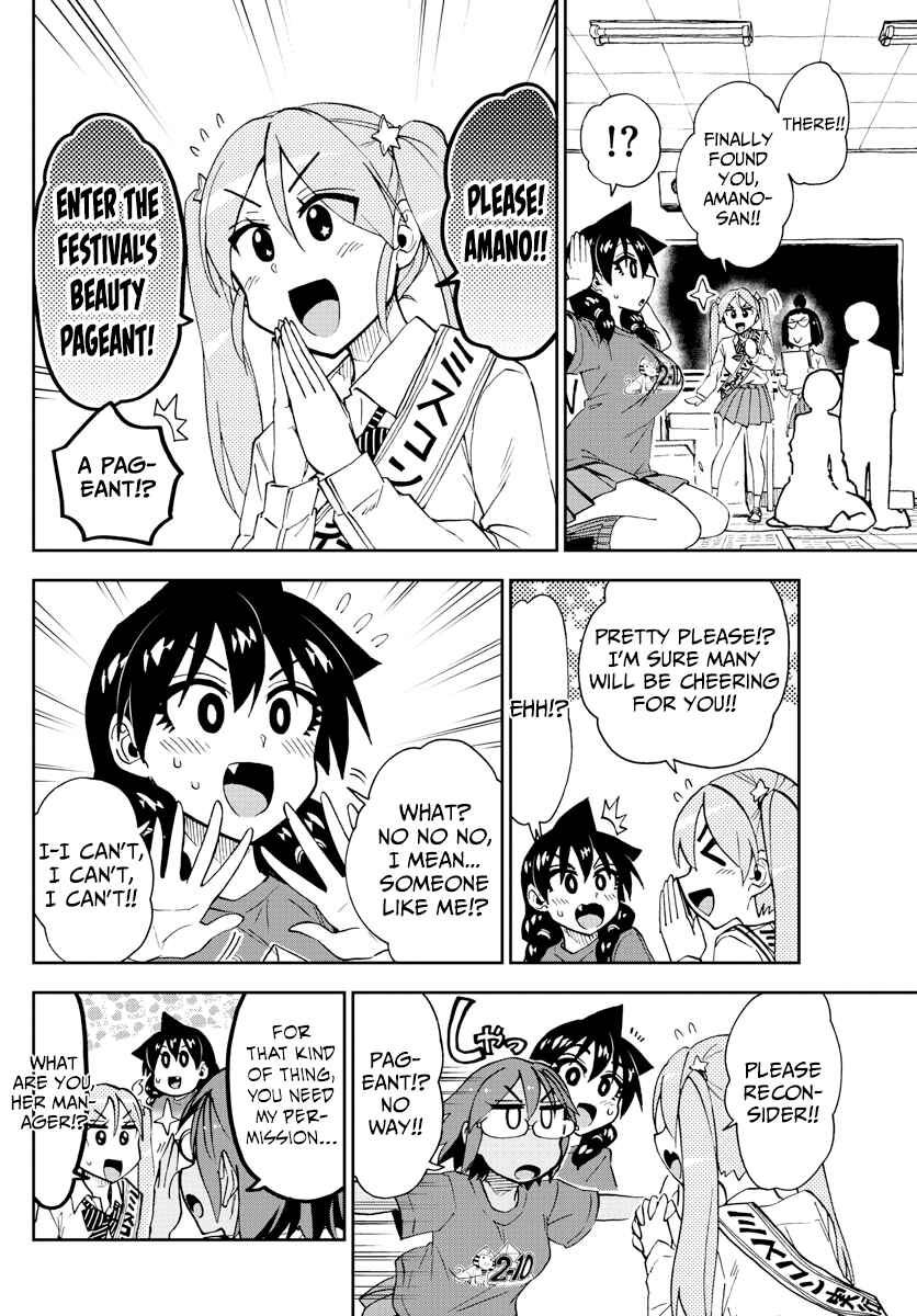 Page 4 Chapter 170 Amano Megumi wa Suki Darake!