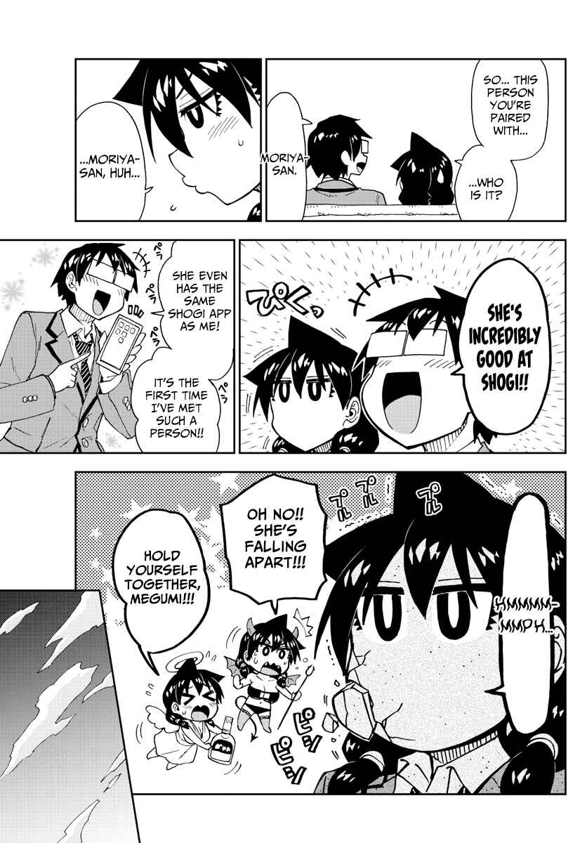 Page 7 Chapter 170 Amano Megumi wa Suki Darake!