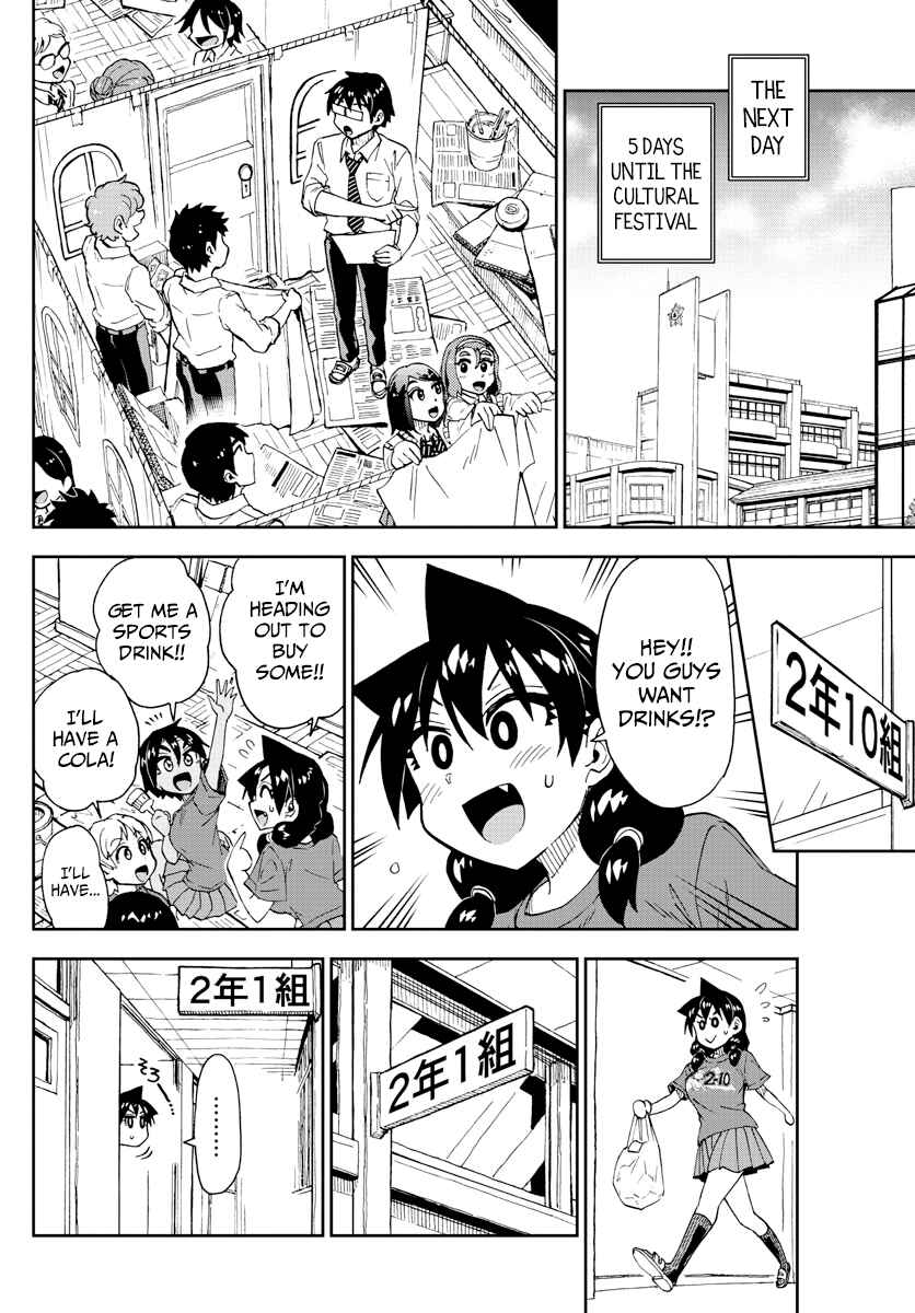 Page 8 Chapter 170 Amano Megumi wa Suki Darake!
