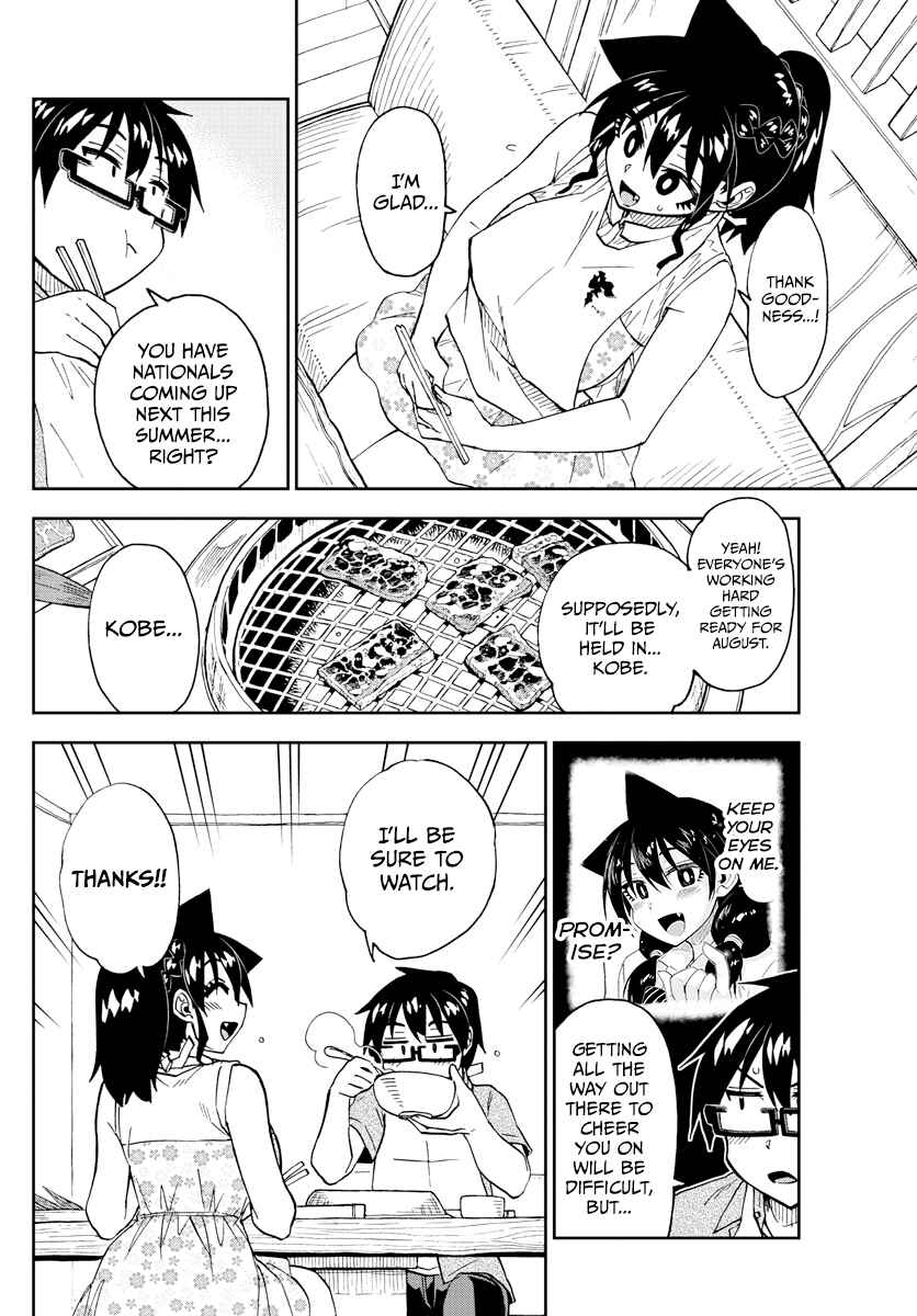 Page 12 Chapter 242 Amano Megumi wa Suki Darake!