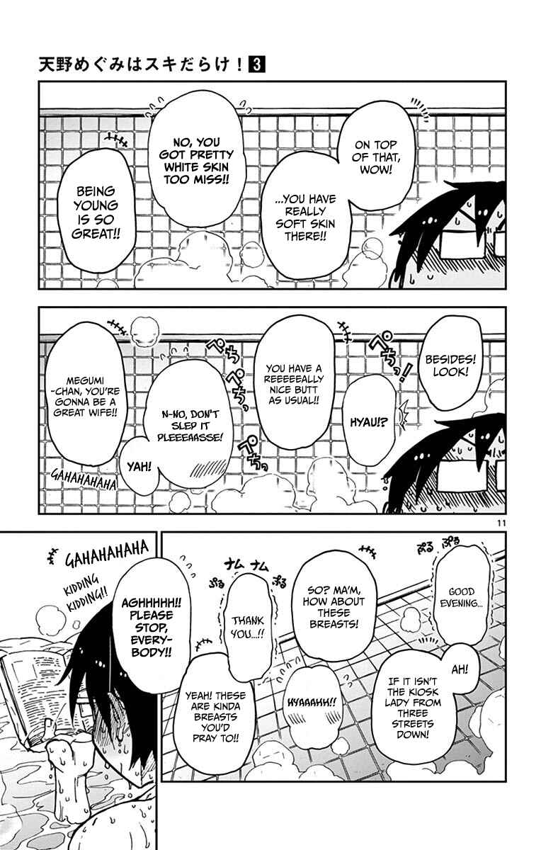 Page 11 Chapter 22 Amano Megumi wa Suki Darake!
