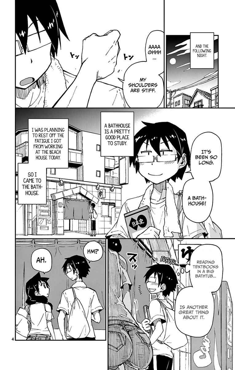 Page 4 Chapter 22 Amano Megumi wa Suki Darake!