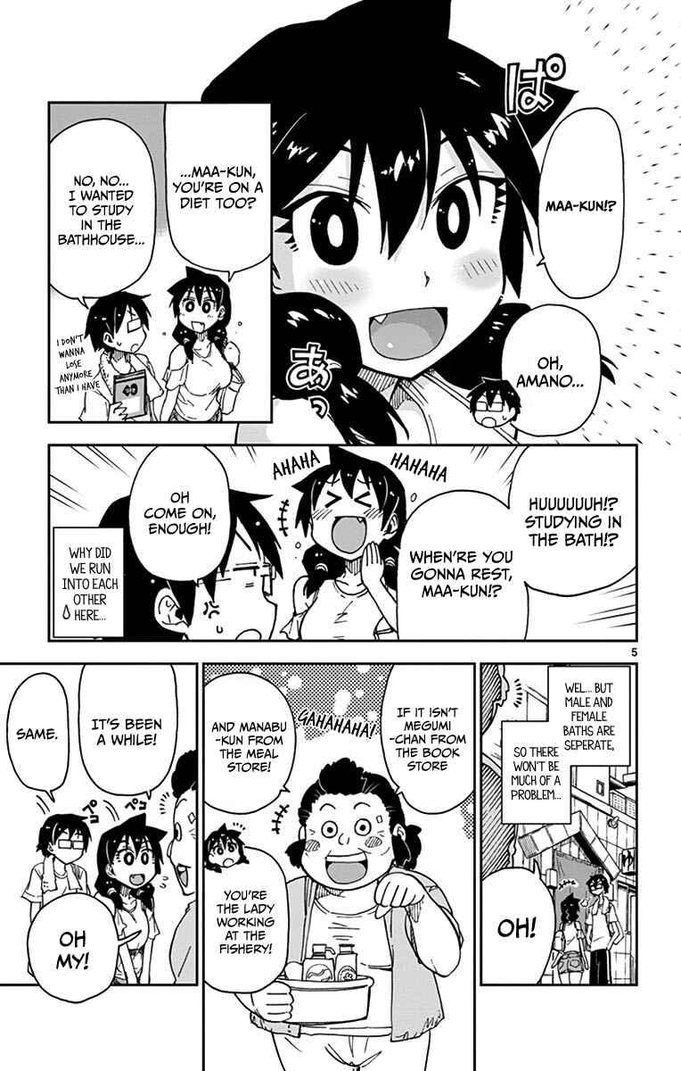 Page 5 Chapter 22 Amano Megumi wa Suki Darake!
