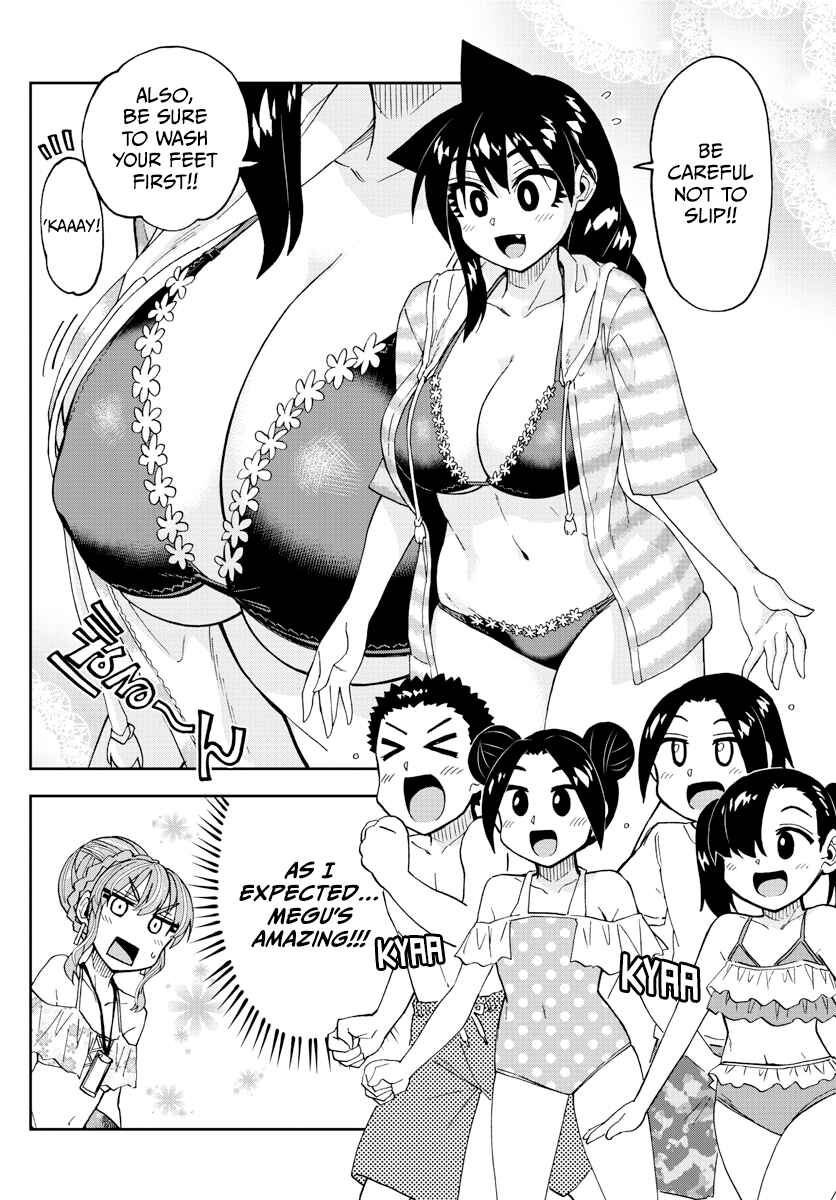 Page 4 Chapter 243 Amano Megumi wa Suki Darake!