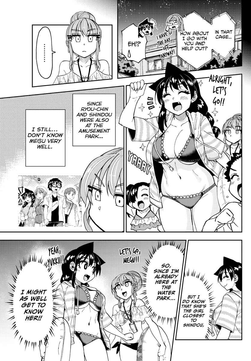 Page 7 Chapter 243 Amano Megumi wa Suki Darake!
