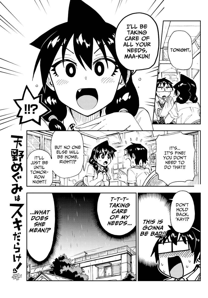 Page 1 Chapter 160 Amano Megumi wa Suki Darake!