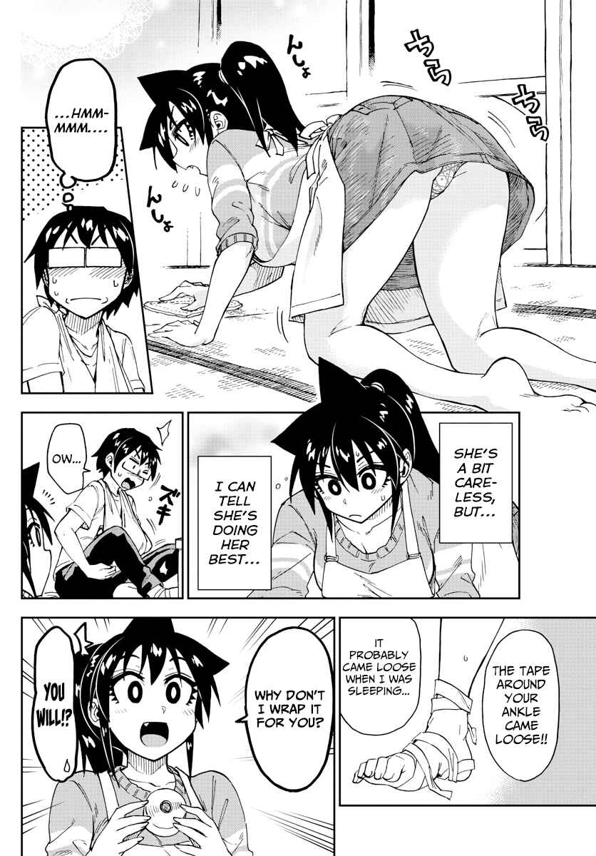 Page 12 Chapter 160 Amano Megumi wa Suki Darake!