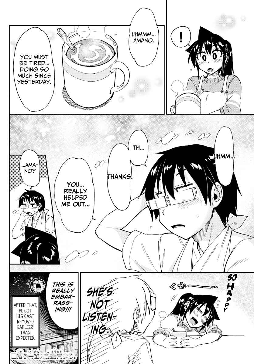 Page 16 Chapter 160 Amano Megumi wa Suki Darake!
