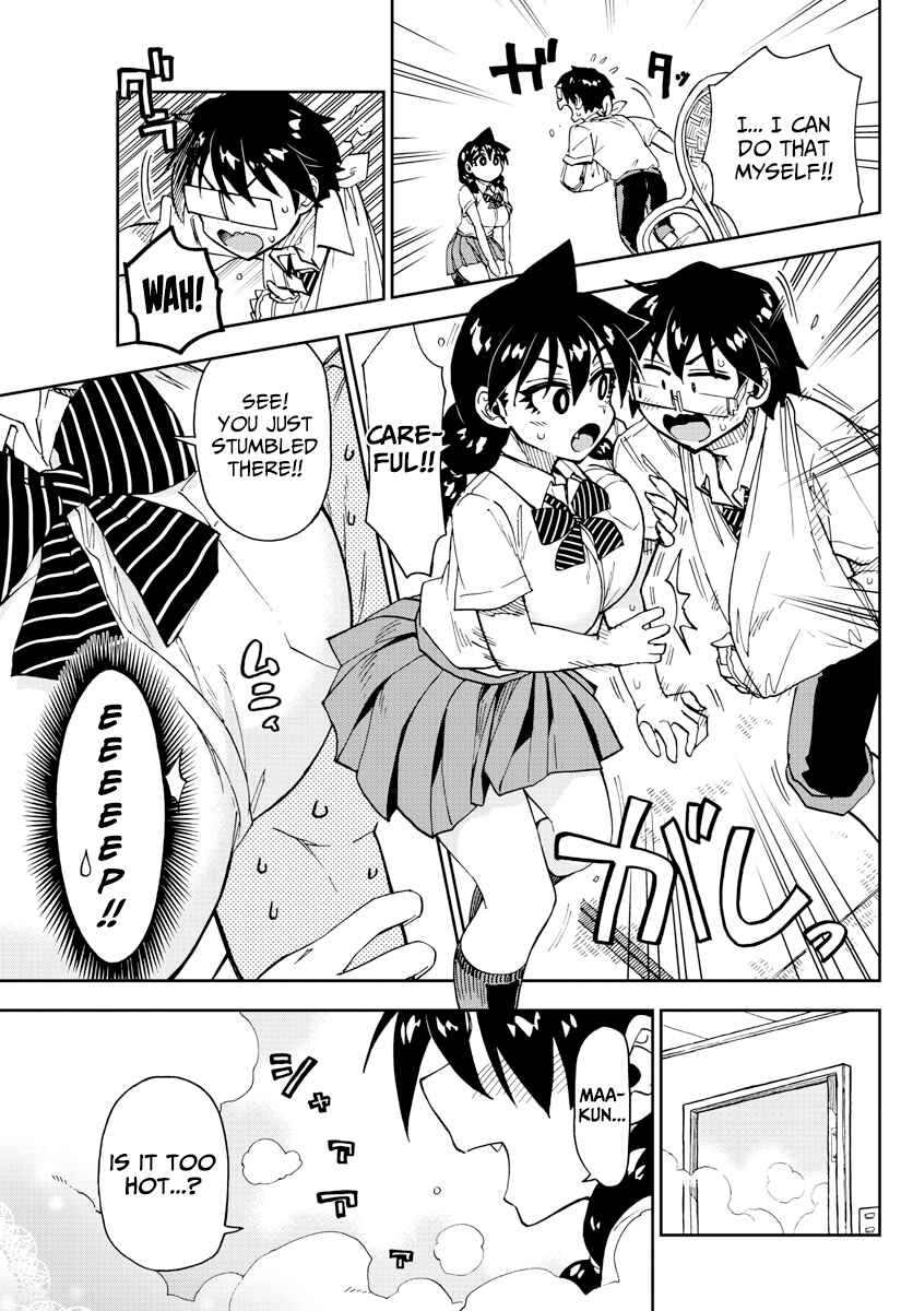 Page 5 Chapter 160 Amano Megumi wa Suki Darake!