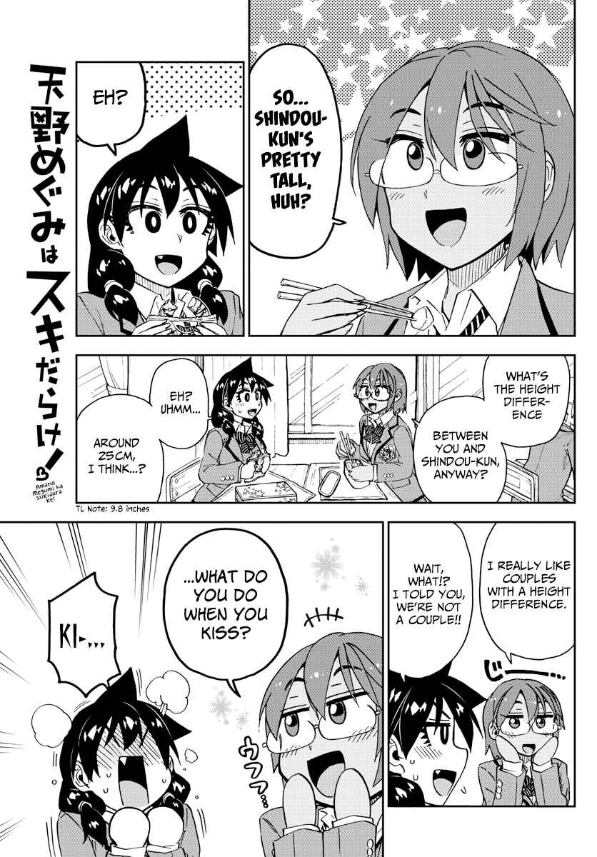 Page 1 Chapter 181 Amano Megumi wa Suki Darake!