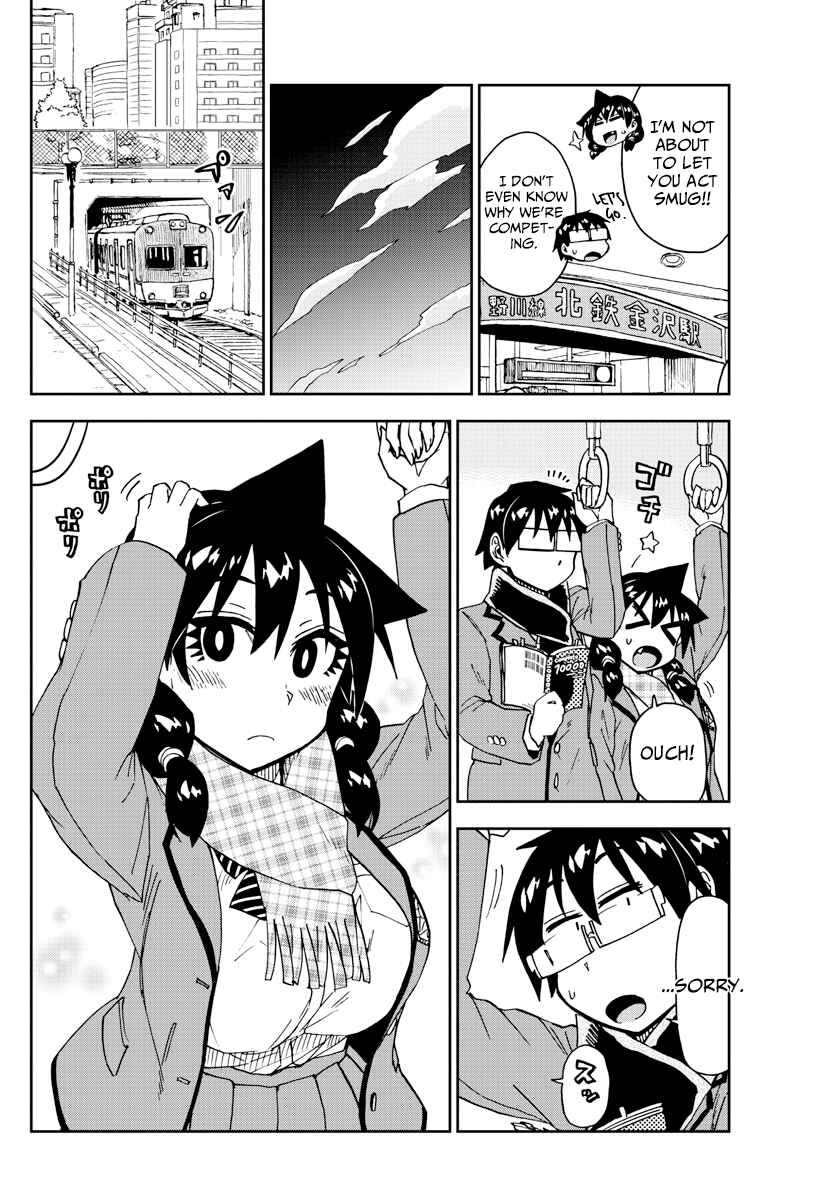 Page 12 Chapter 181 Amano Megumi wa Suki Darake!